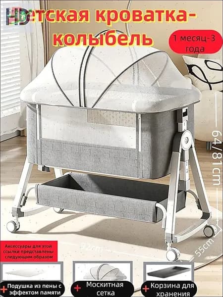 Кровать детская 55х55х84 см, серый