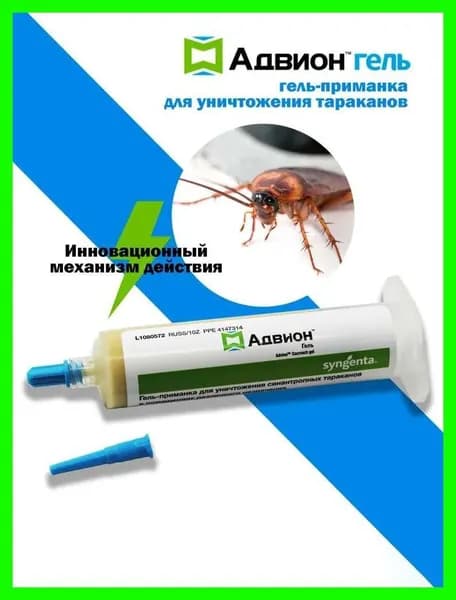 Advion Cockroach Gel (Адвион гель)