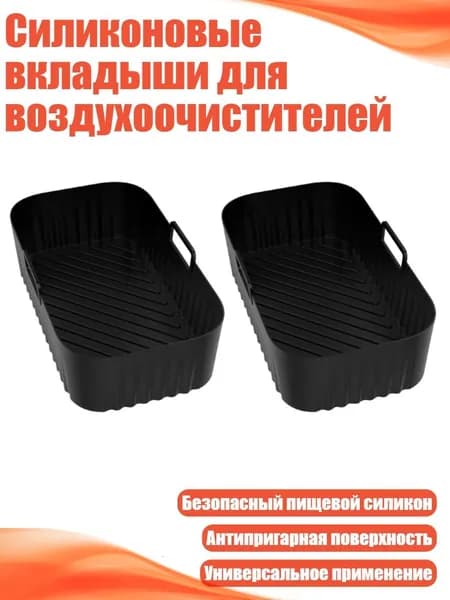 Аэрогриль 13AC2013202_WXL3, разноцветный