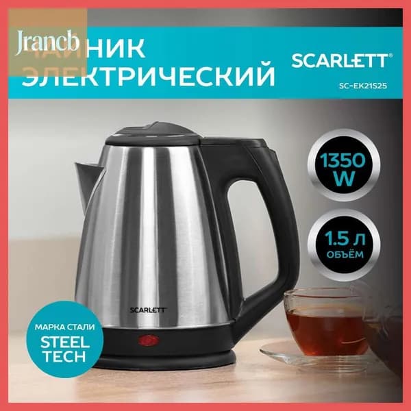 Электрический чайник eoEBfz, хром