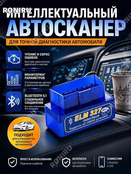 Система контроля водителя, арт. 30