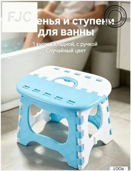 Детский стул,20х25х20см