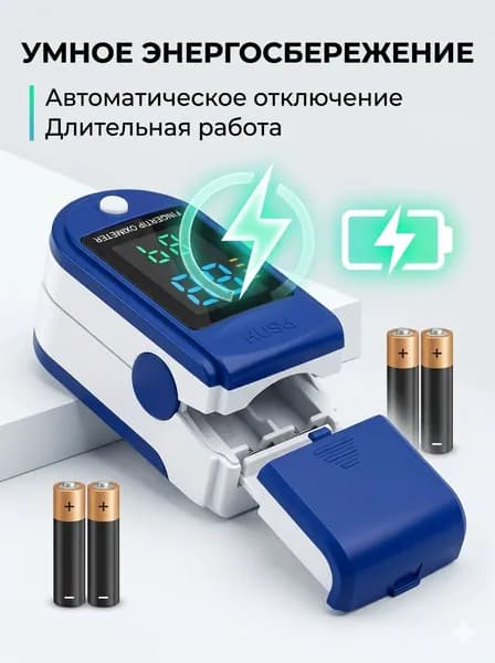STMITE Спортивный датчик, белый, синий