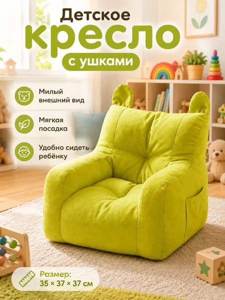 Пуф, 36.8х38.8х37.1 см