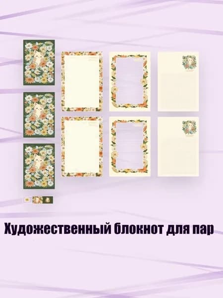 Бумага офисная