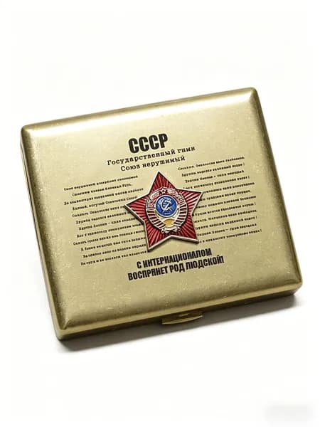 Портсигар СССР на 20 сигарет, металлический футляр из нержавеющей стали, тонкий, 95x80x20 мм