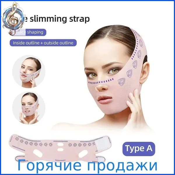 пояс для похудения и подъема лица