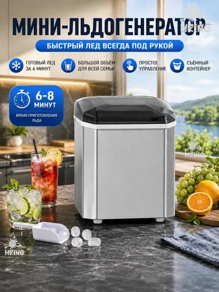 Барный холодильник ozon#1641867744, серебристый