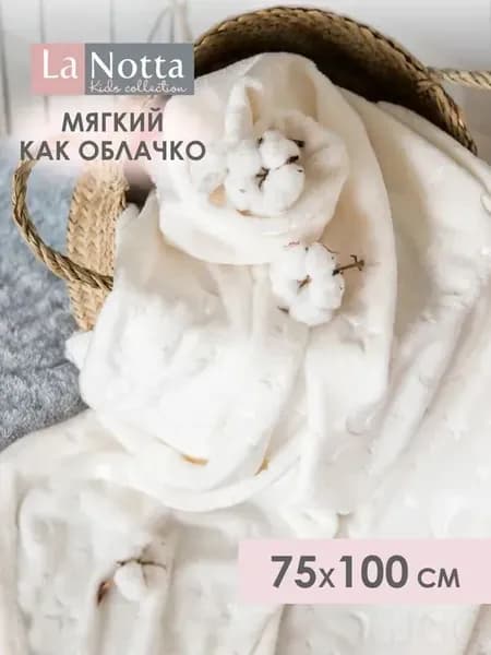 Плед плюшевый, фактурный Постельное белье для детей от российского производителя , Плюш, Велсофт, 100 см х 75 см