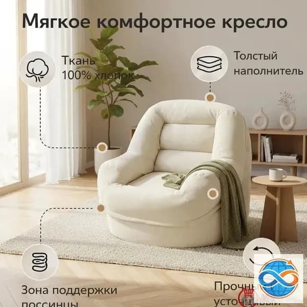 Бескаркасный пуф Диван, Нетканое волокно, Размер XL,белый
