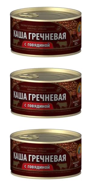 Сохраним традиции Каша гречневая с говядиной, 325 г, 3 шт