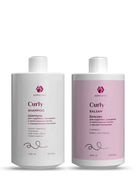 Набор Шампунь и Бальзам для кудрявых вьющихся волос CURLY