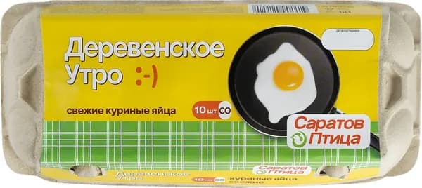 Яйцо куриное ДЕРЕВЕНСКОЕ УТРО СО, 10шт2шт
