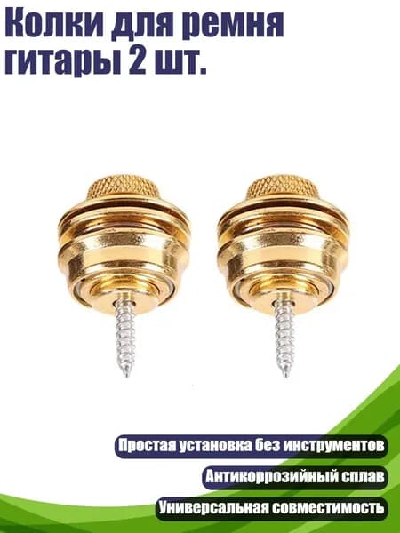 Аксессуары, запчасти для парусного спорта