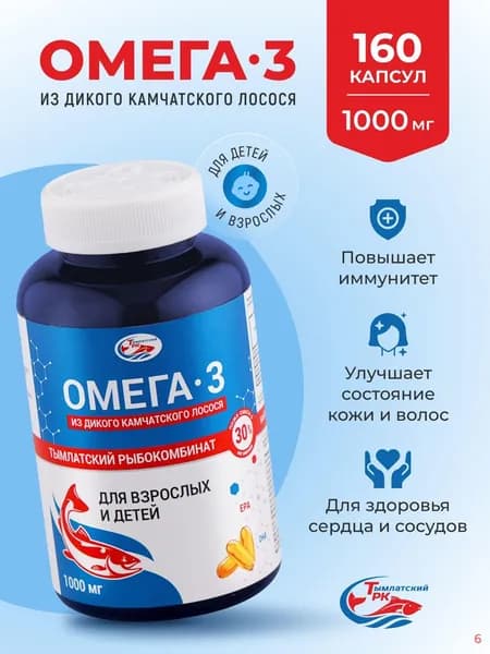 БАД жирные кислоты