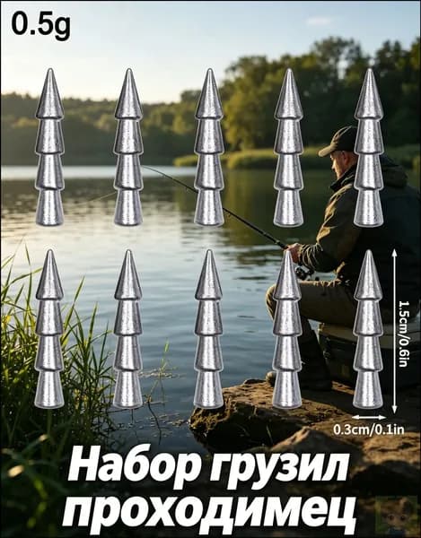 Грузило чебурашка вольфрамовое, подходит для штекерной оснастки, 0.5 г, 20 шт