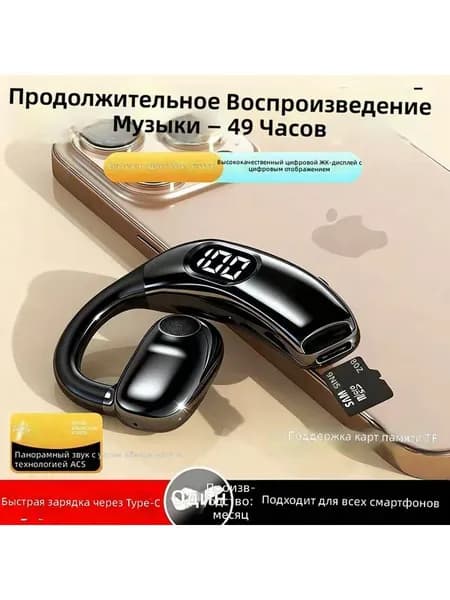 Наушники беспроводные с микрофоном беспроводные наушники, Bluetooth, Слот для SIM-карты, черный