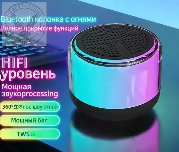 Беспроводная Bluetooth-колонка с RGB-подсветкой и глубоким басом для дома и вечеринок