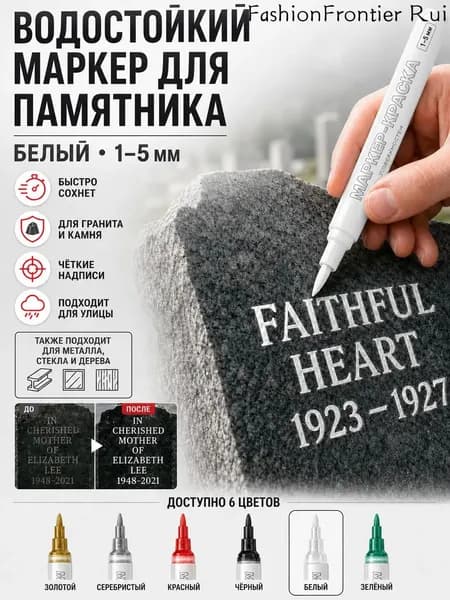 Маркер, толщина: 2.5 ммдля каллиграфии, для выделения текста