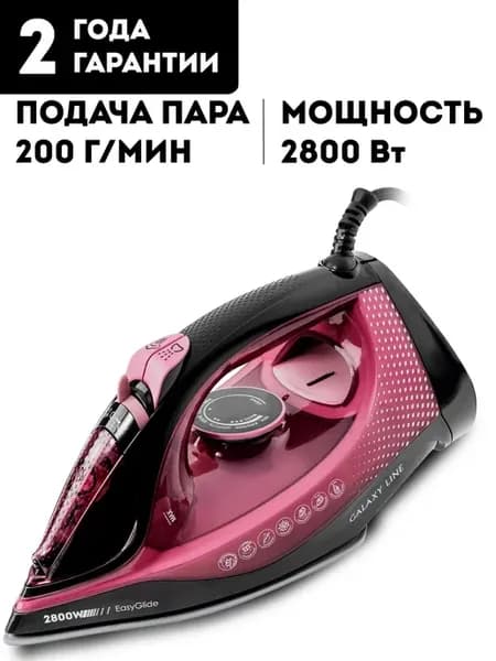 Утюг паровой GL6132