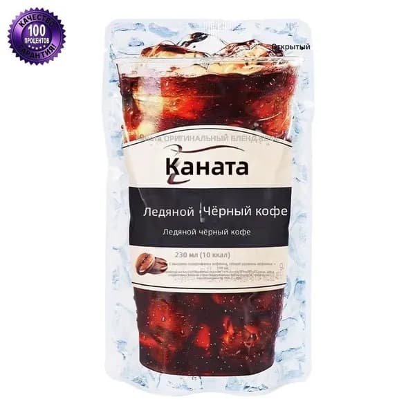 Холодный кофе Cantata чёрный, 230 мл
