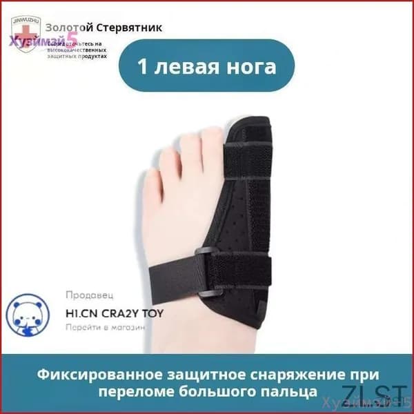Наколенники для тяжелой атлетики, размер: Универсальный