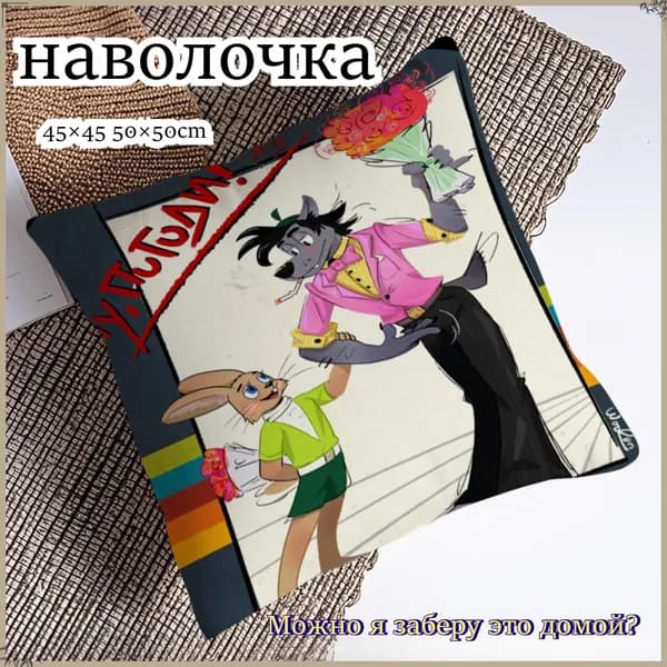 Наволочка 50x50 см 1 шт полиэстер, темно-коричневый, зеленый 3d-эффект