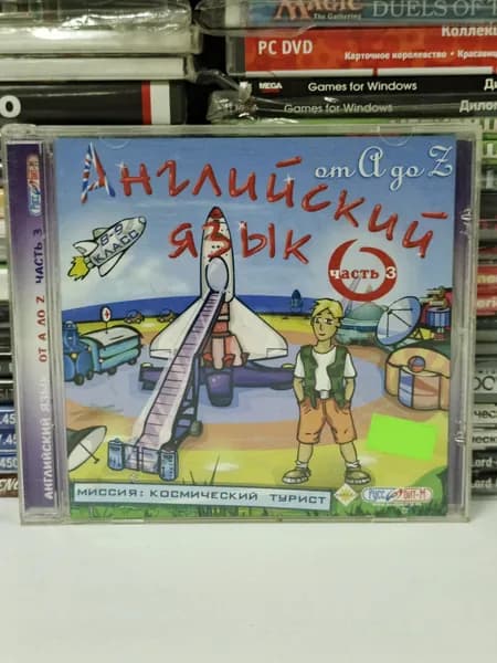 Игра Английский язык от А до Z часть 3. Миссия: космический турист (PC-CD русская версия)