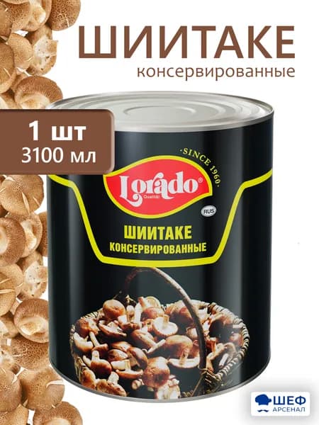 Грибы Шиитаке консервированные 3100мл. "Lorado" - 1банка