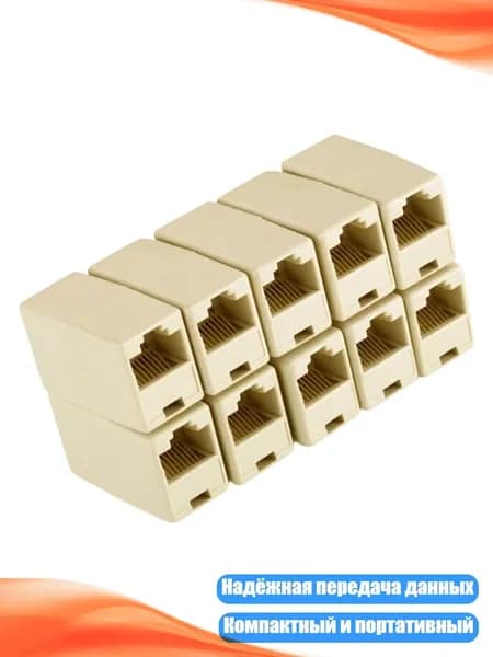 10 шт. RJ45 CAT5/6 удлинитель LAN кабель с прямым разъемом