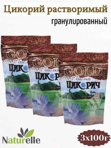 Цикорий Цикорич GOLD 3шт по 100г, растворимый гранулированный