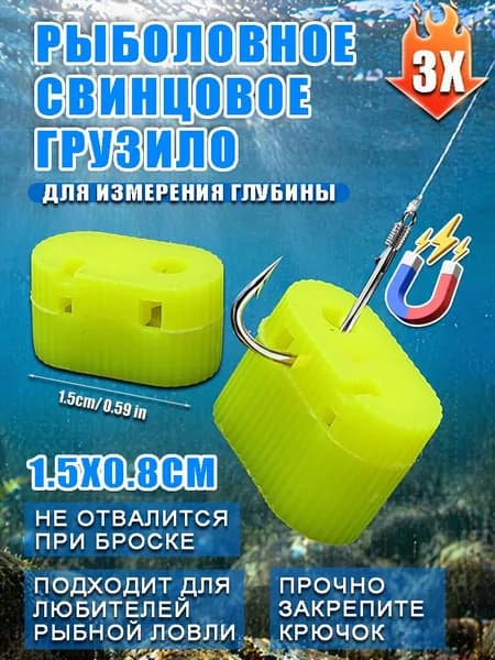 Приспособления для регулировки дна и поплавка, легкие пластиковые свинцовые грузила, подходящие для рыбной ловли