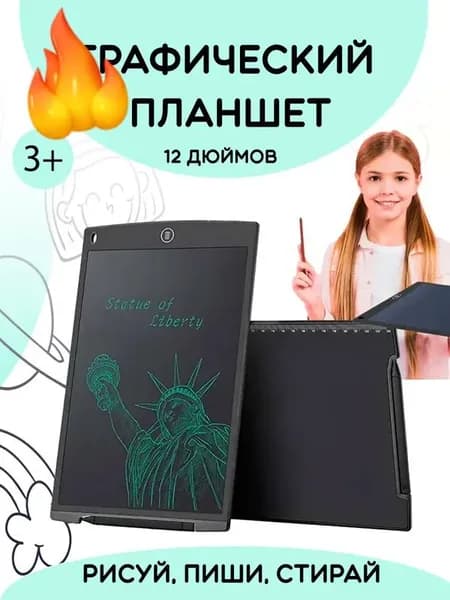 Графический планшет, формат A4, черный, черно-серый