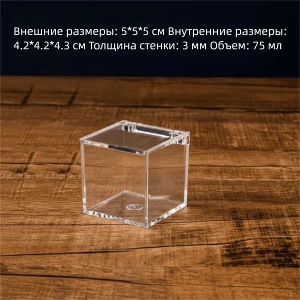 Кофр для хранения вещей