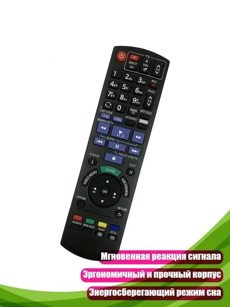 Универсальный пульт ДУ MB1400