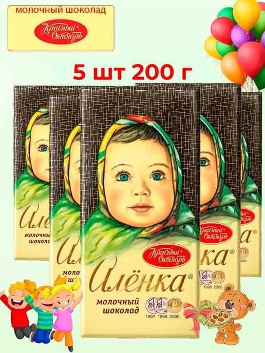 Молочный шоколад Аленка, 5 шт по 200 гр