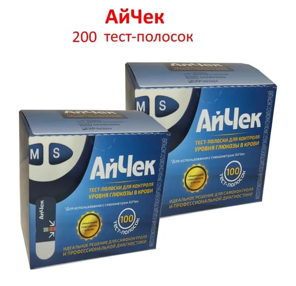 АйЧек (iCheck) Тест-полоски 200 шт. (№100*2уп.)