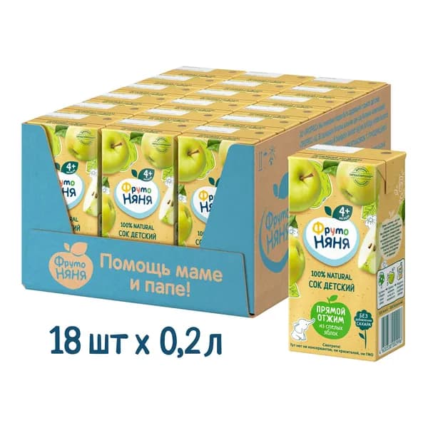 Сок из яблок прямого отжима ФрутоНяня 0,2л 18 шт