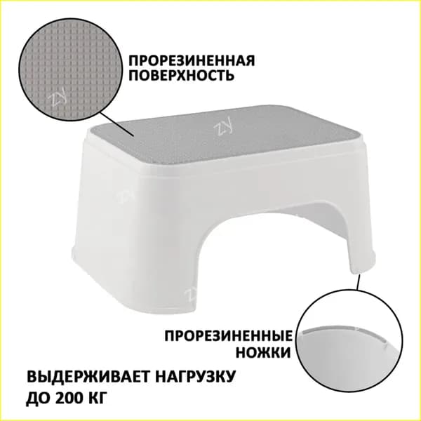 Детский стул,20х15х15см