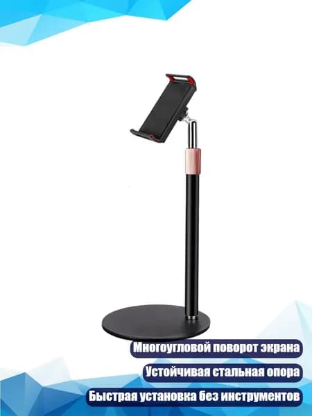 Многоугловая регулируемая подставка для монитора ноутбуков и планшетов с эргономичным дизайном и устойчивой опорой, Черный - 12 to 18.5cm