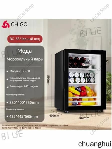 Барный холодильник mzm-20260724110753849, черный матовый