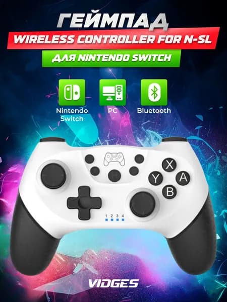 Геймпад Bluetooth VIDGES Controller N-SL для Nintendo Switch и ПК, белый