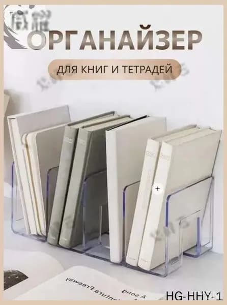 Качественный лоток под документы