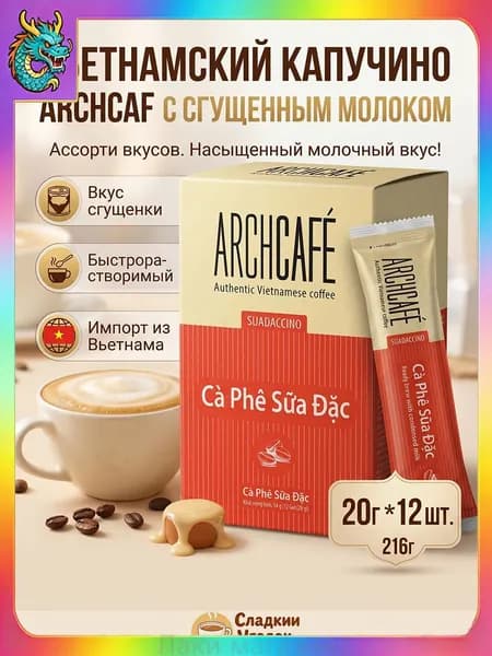 Кофе растворимый Порошковый 18г. 12шт.