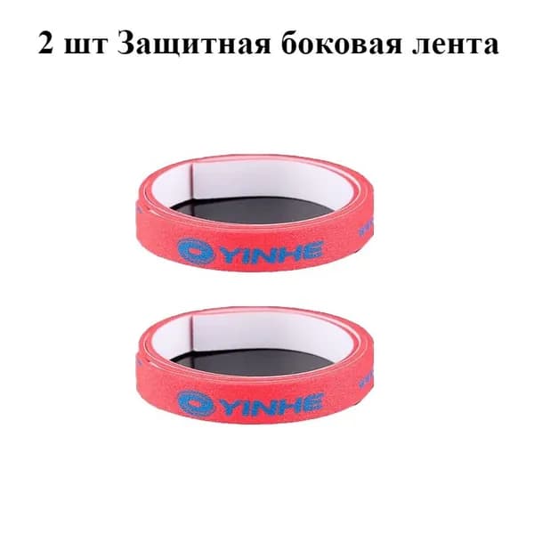 Накладка для ракетки