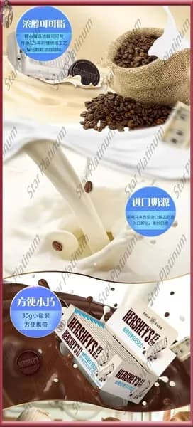 Целая коробка молочного печенья "Херши" молочно-белого цвета, 30 г*9 рядов, свадебные конфеты, подарок любимому, шоколад "Херши"