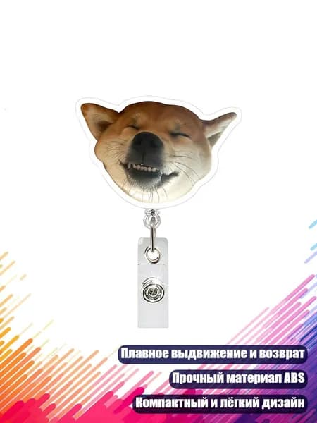 Планшетная доска, 1 шт.