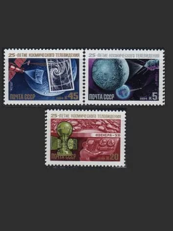 Марка (5559-5561) СССР 1984. Космическое телевидение