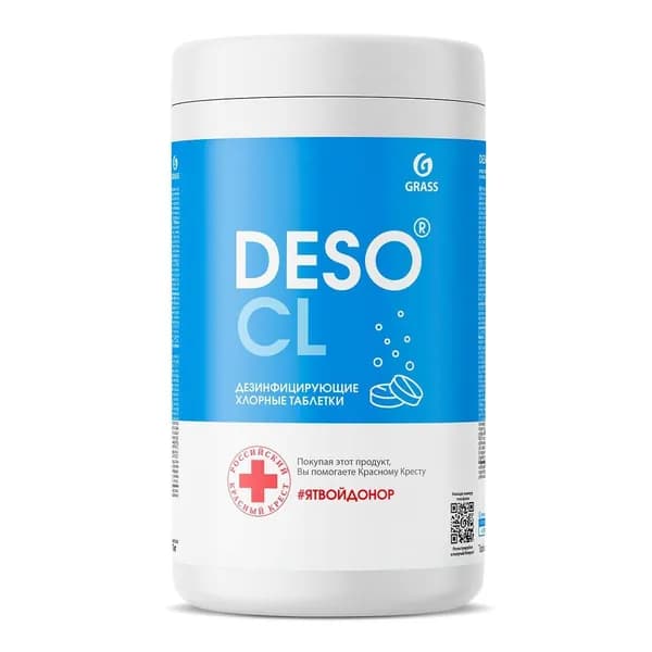 Grass 125667 Средство дезинфицирующее с моющим эффектом "DESO CL" таблетки банка 1кг