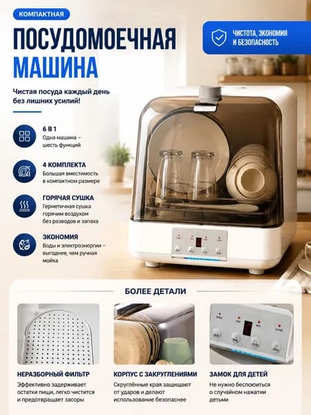 Посудомоечная машина для дома_j520-albb-s1230-xiwanji, белый